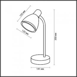 Настольная лампа Odeon Light Flip 2591/1T  - 2 купить